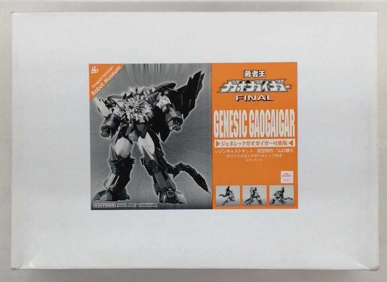 箱イタミ・ヤケあり