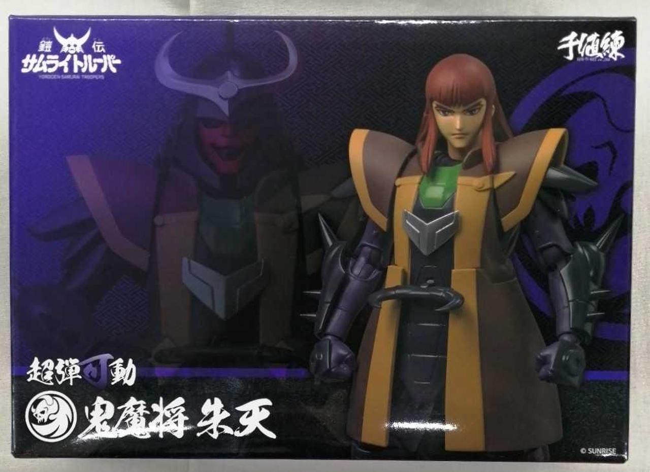 鎧伝サムライトルーパー