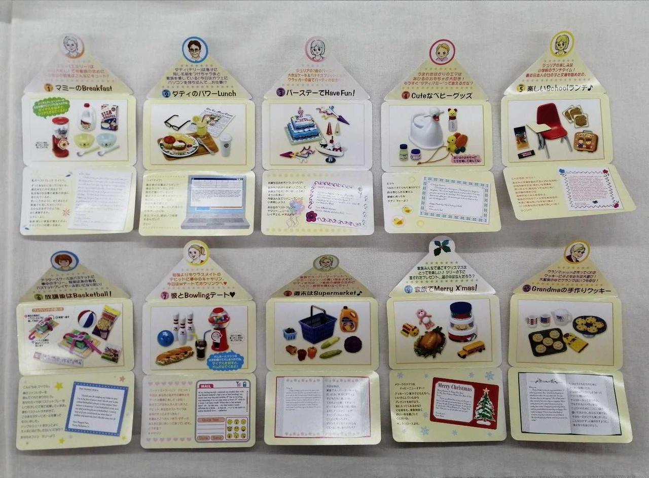 メール：全体的にヤケあり