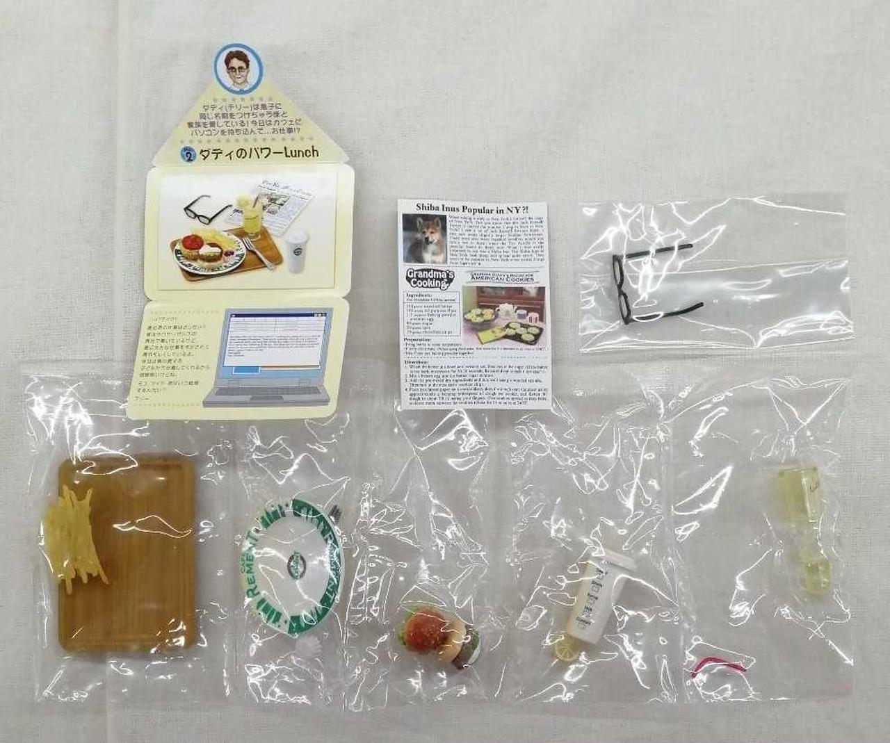 ②メール・皿・タンブラー：ヤケ