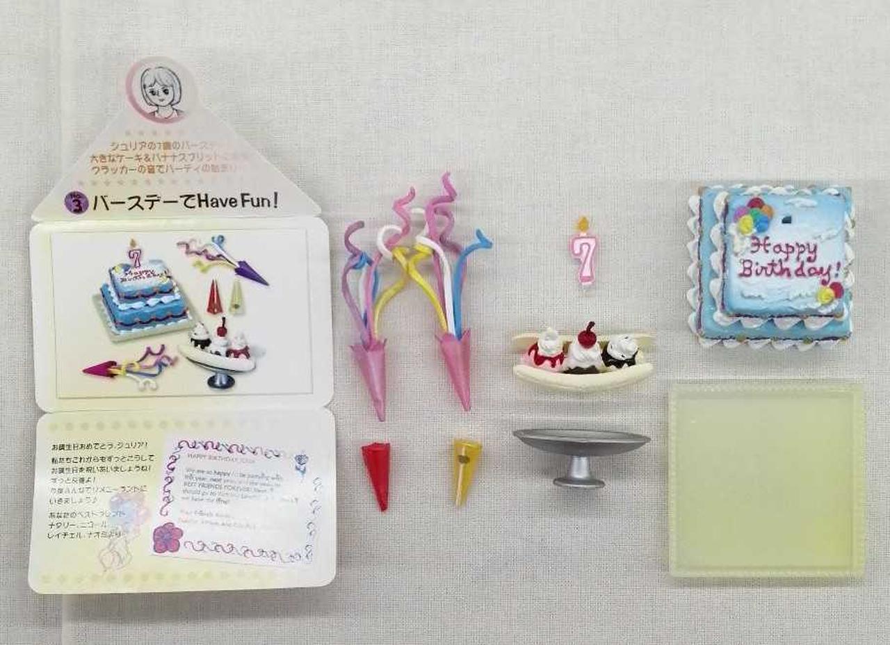 ③袋：なし
メール：ヤケ