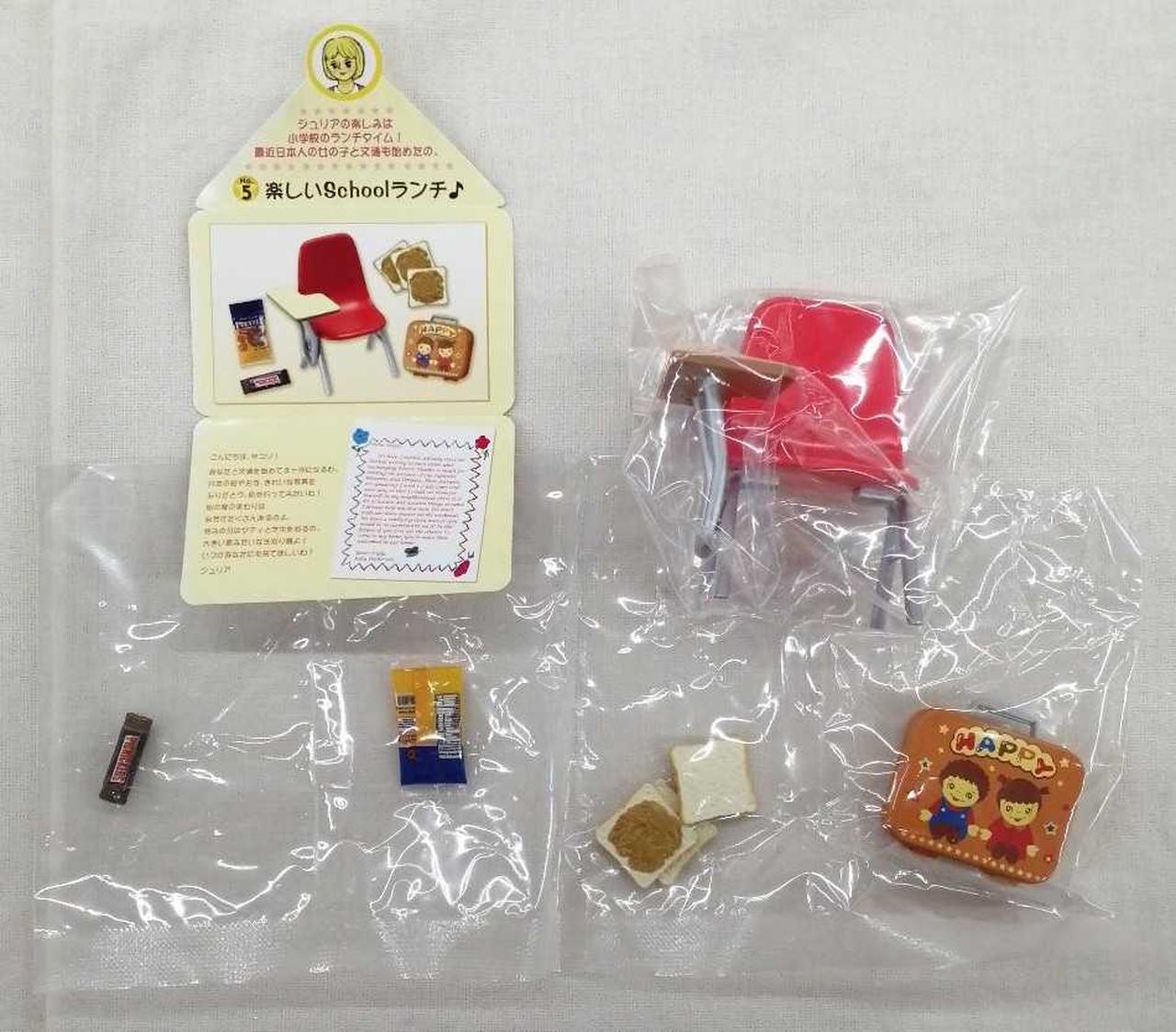 ⑤メール：ヤケ