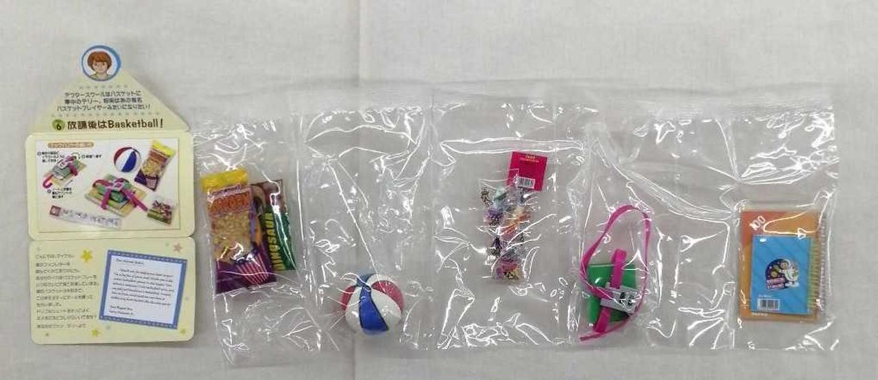 ⑥メール：ヤケあり