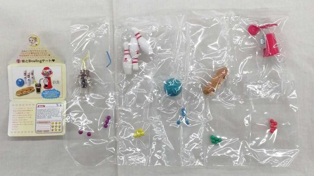 ⑦メール：ヤケ