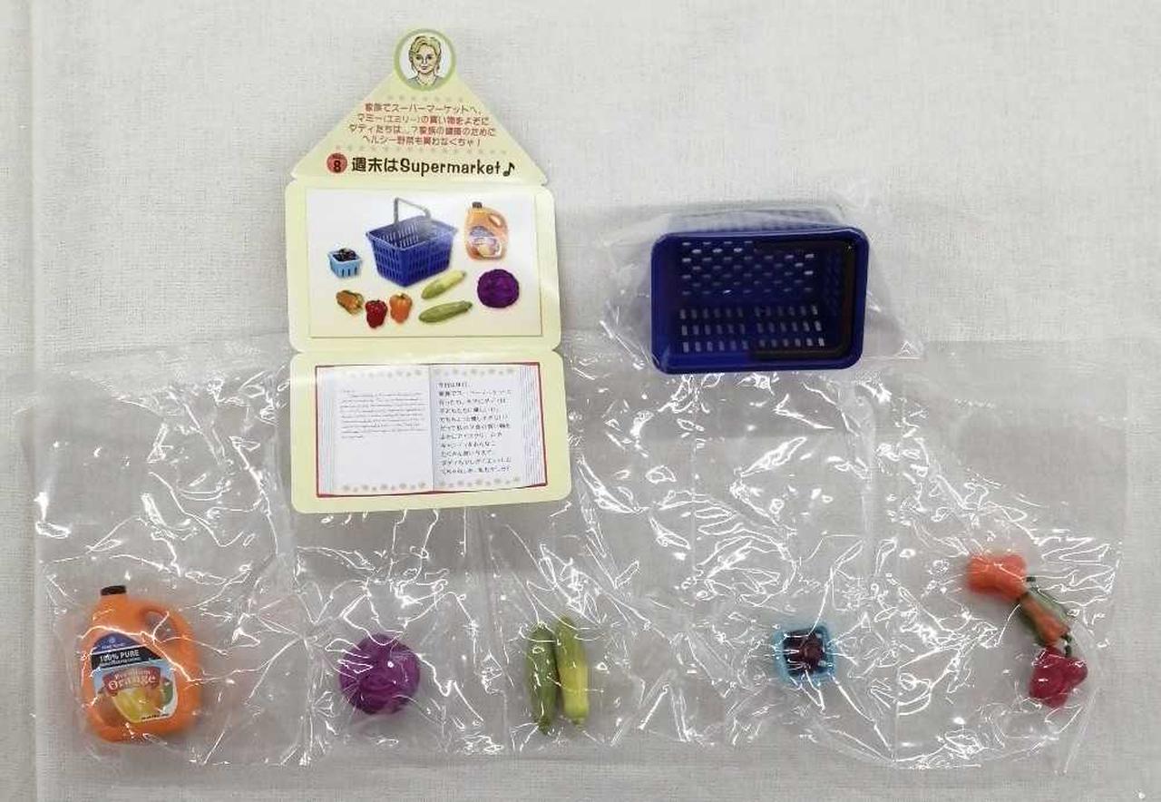 ⑧メール：ヤケ