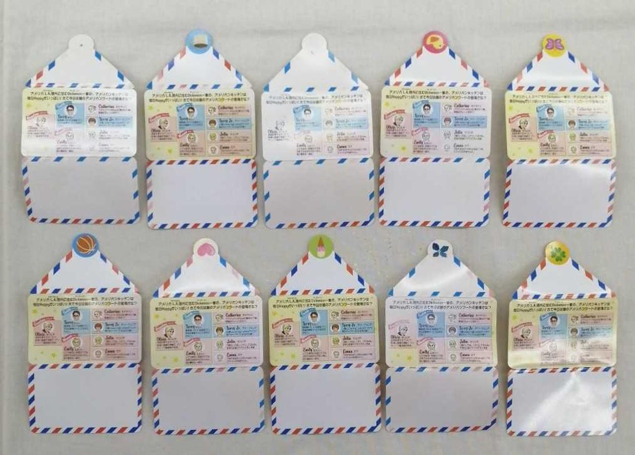 メール裏側：ヤケあり