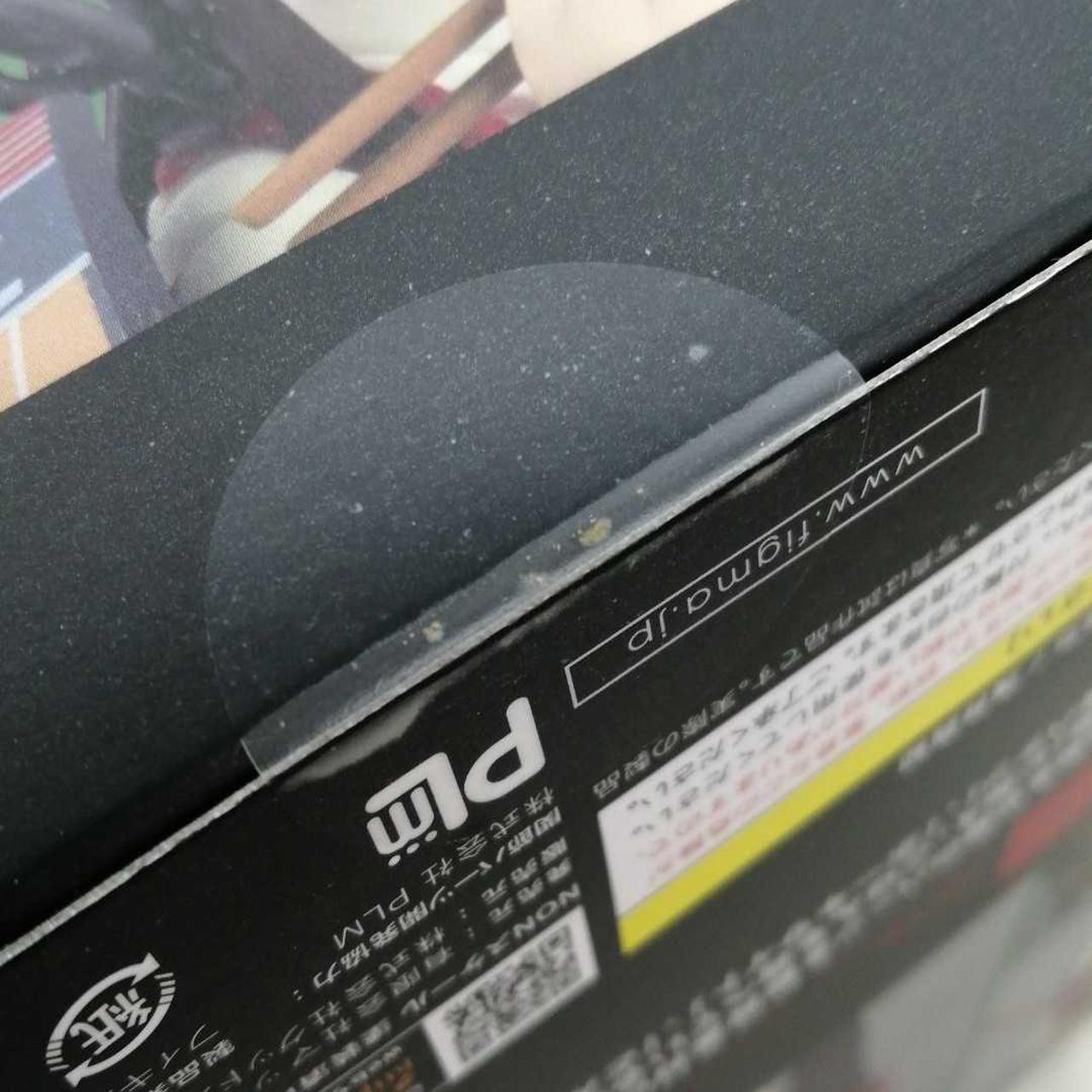 テープ部分：汚れあり