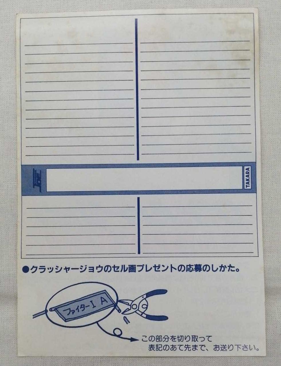 裏面シミあり