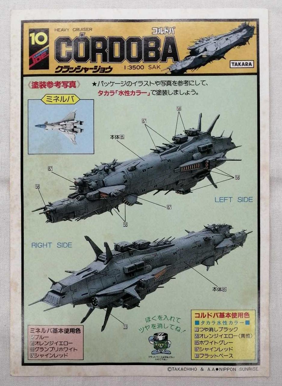 裏面シミあり