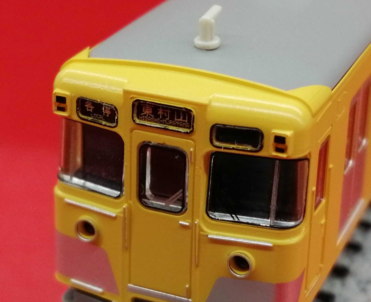 塗装剥がれあり