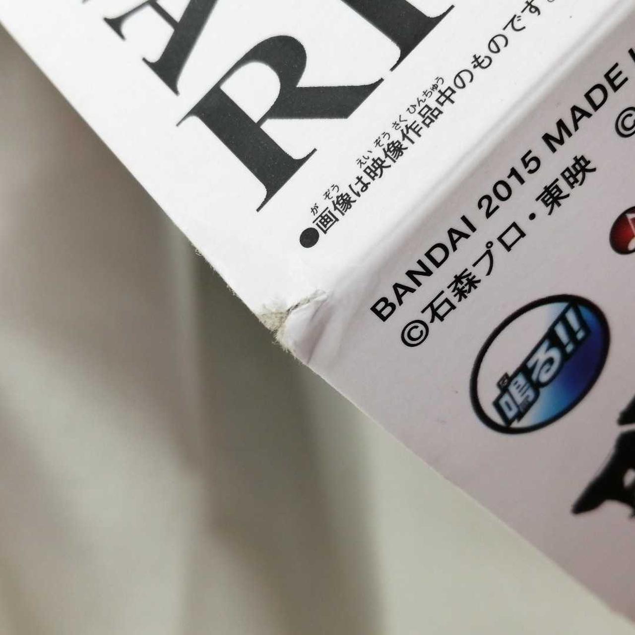 外箱イタミあり