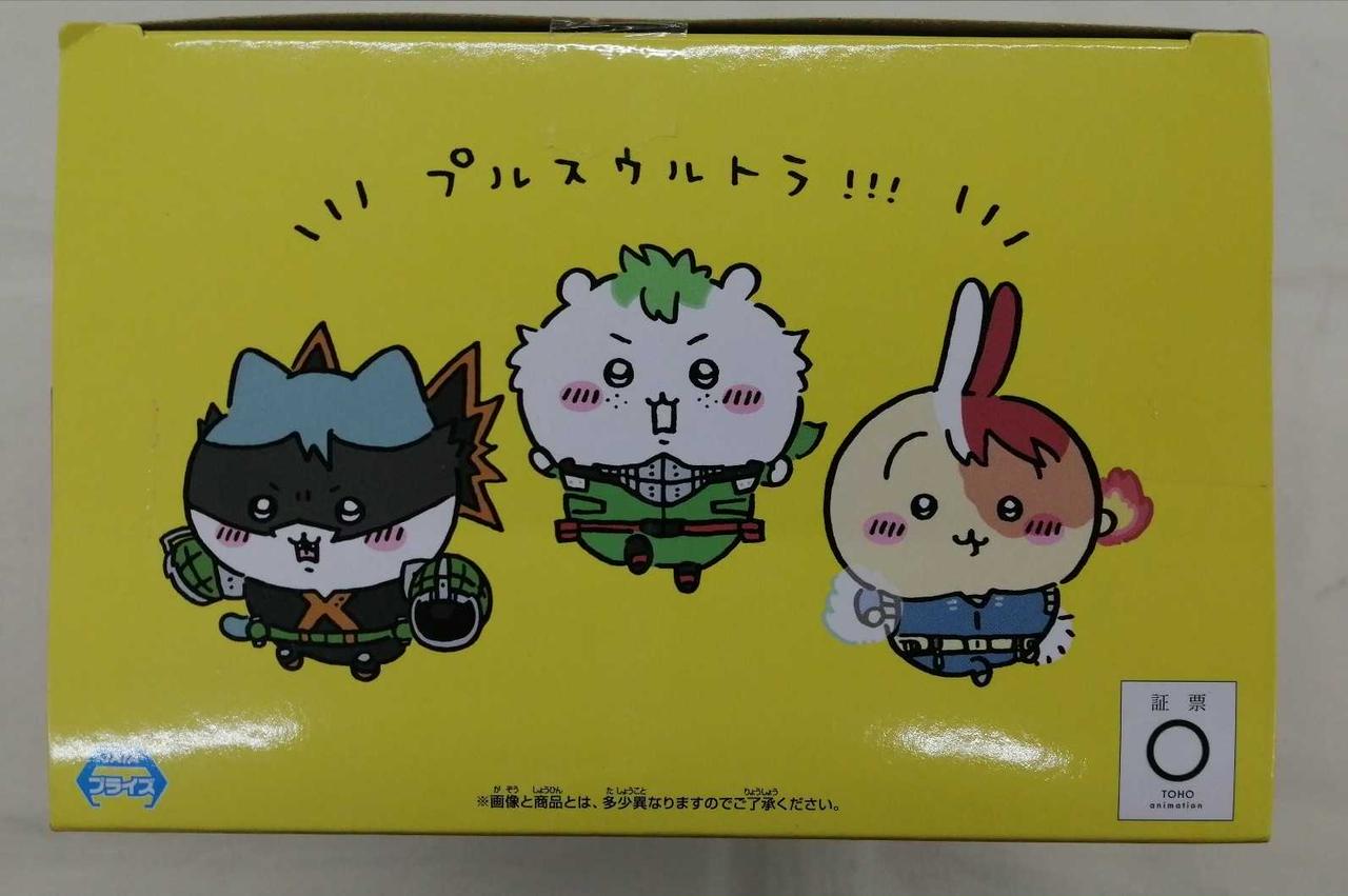 テープ部分