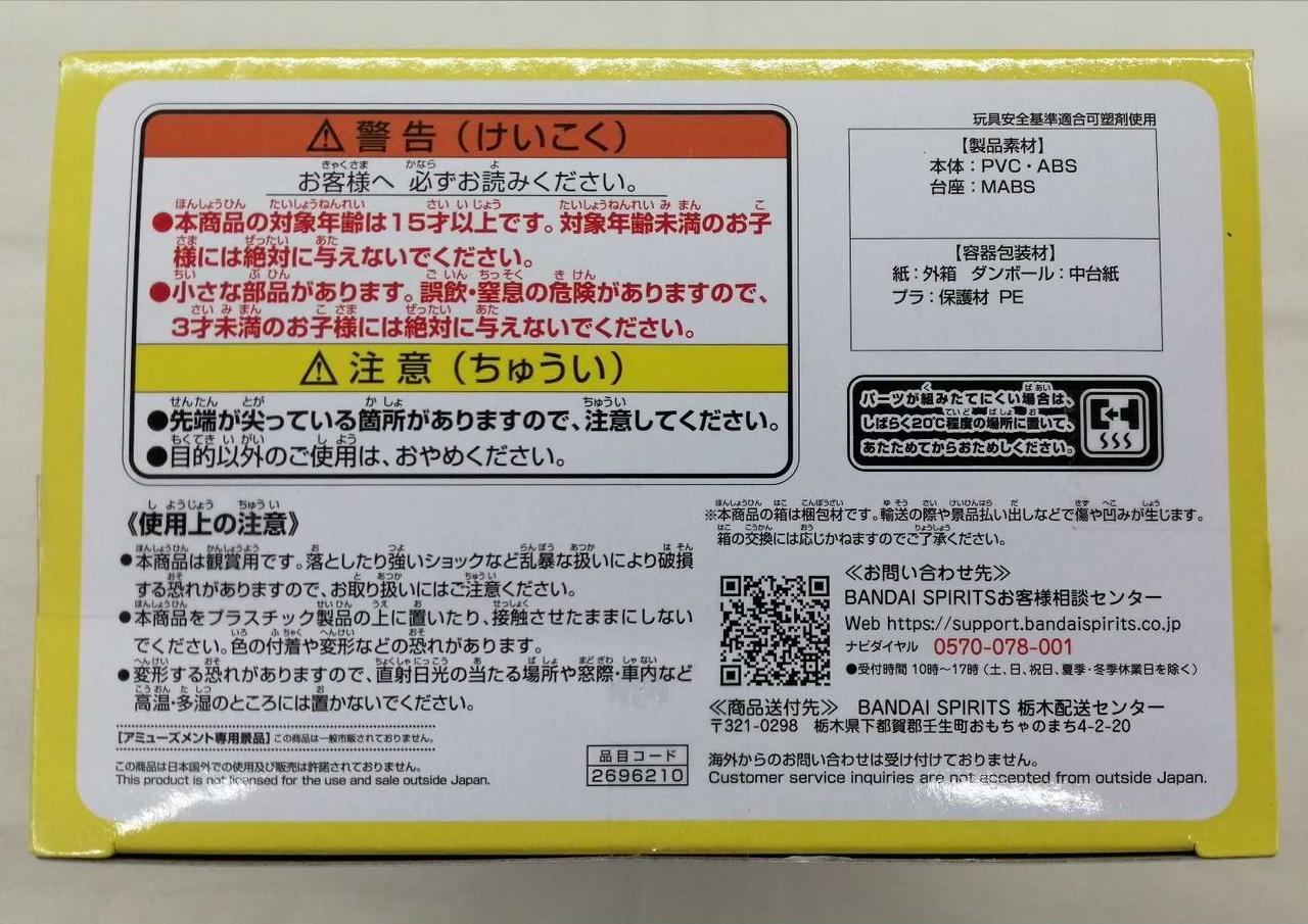 テープ部分