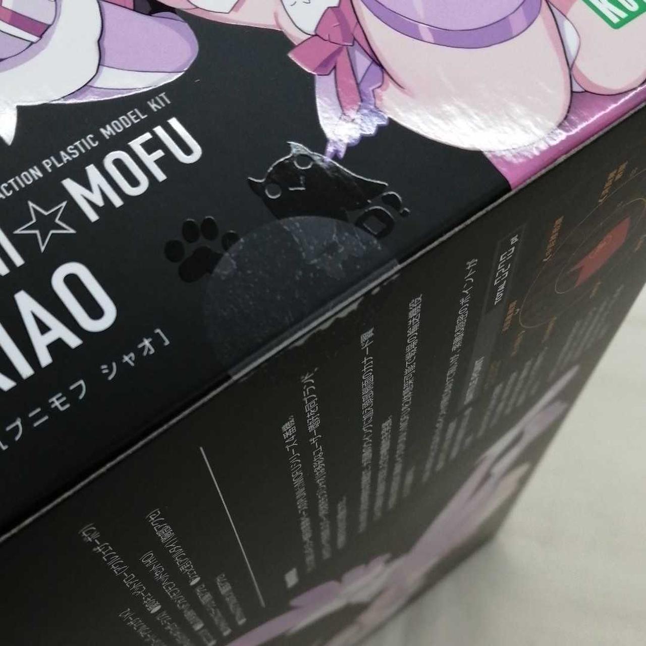 テープ部分