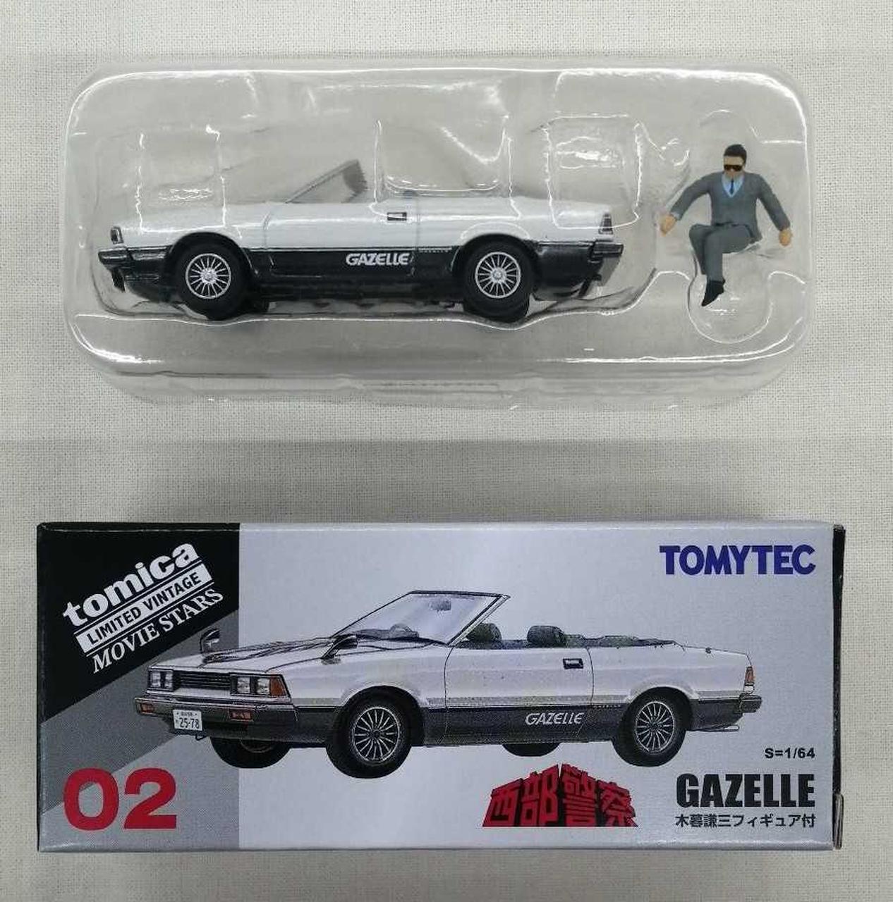 ブリスター未開封