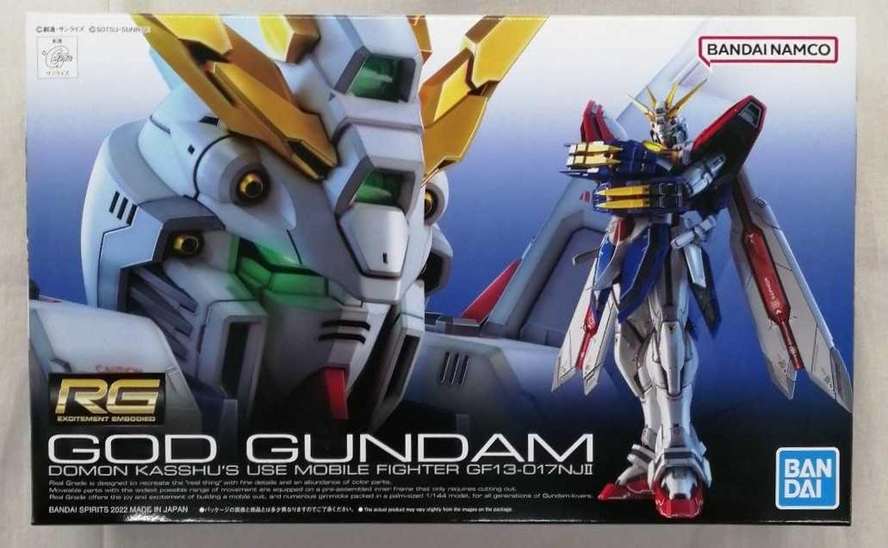 RG 機動武闘伝Gガンダム