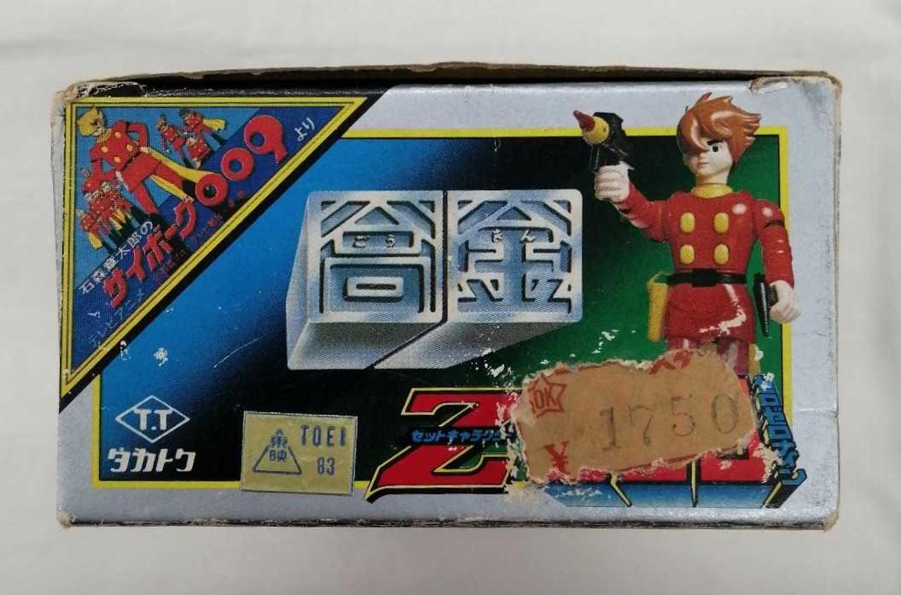 タカトク|サイボーグ009|【ハードオフ公式通販】オフモール