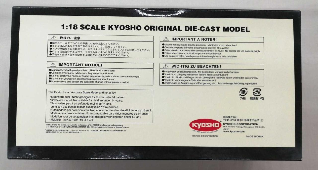 箱全体的にヤケあり