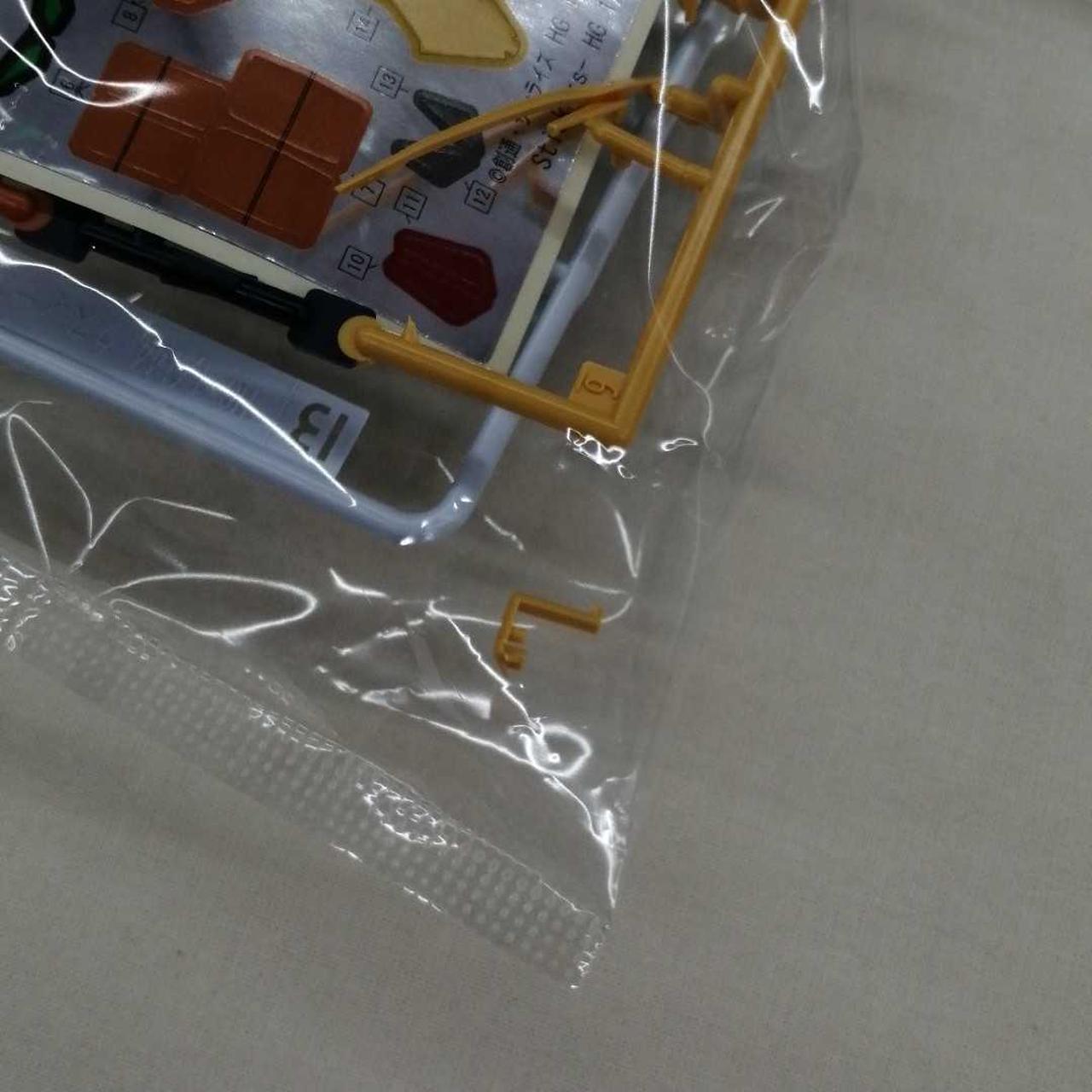 ランナー欠けあり