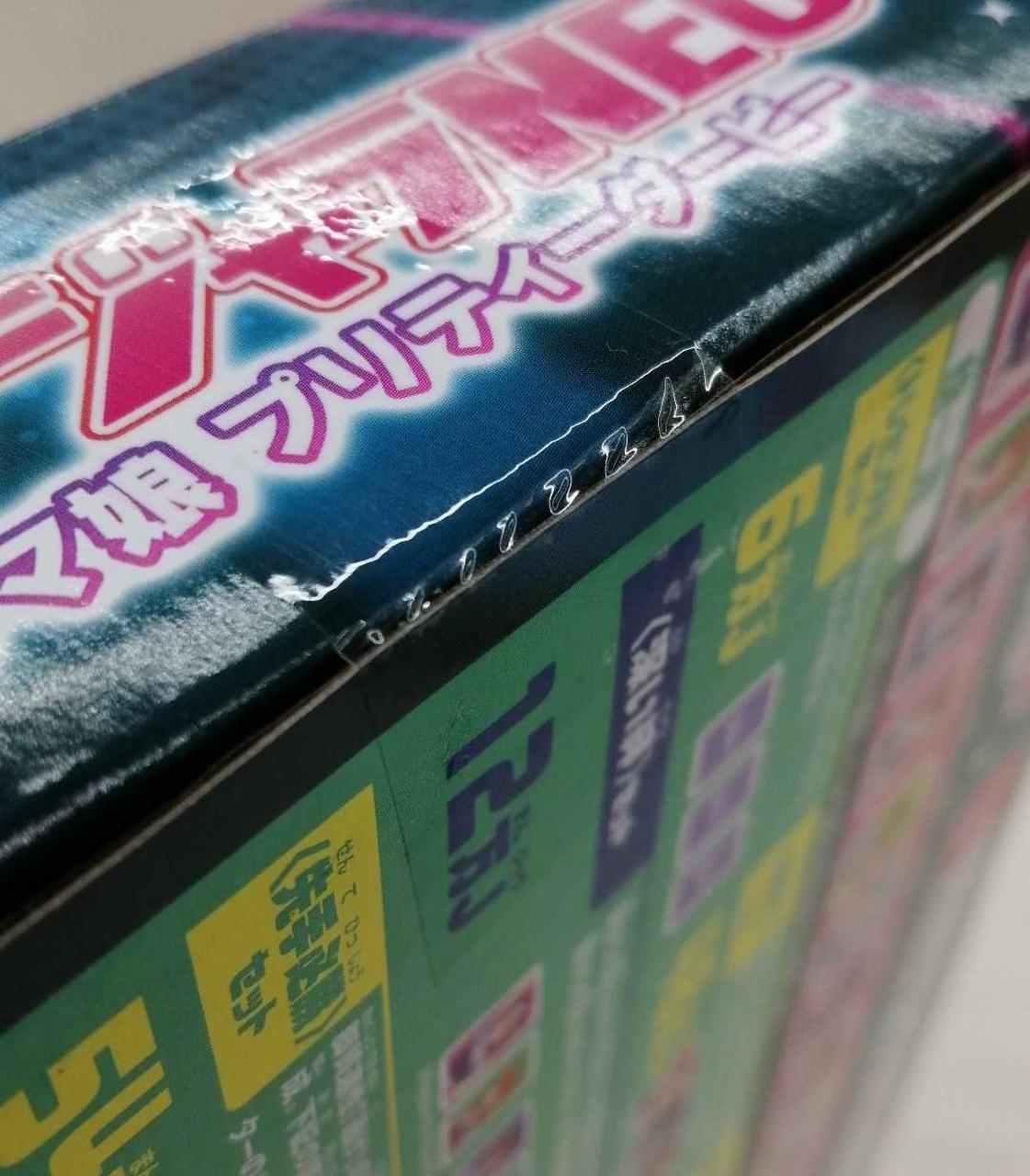 テープ部分