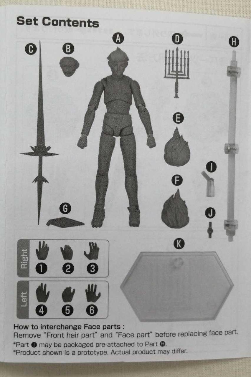 Jパーツ欠品