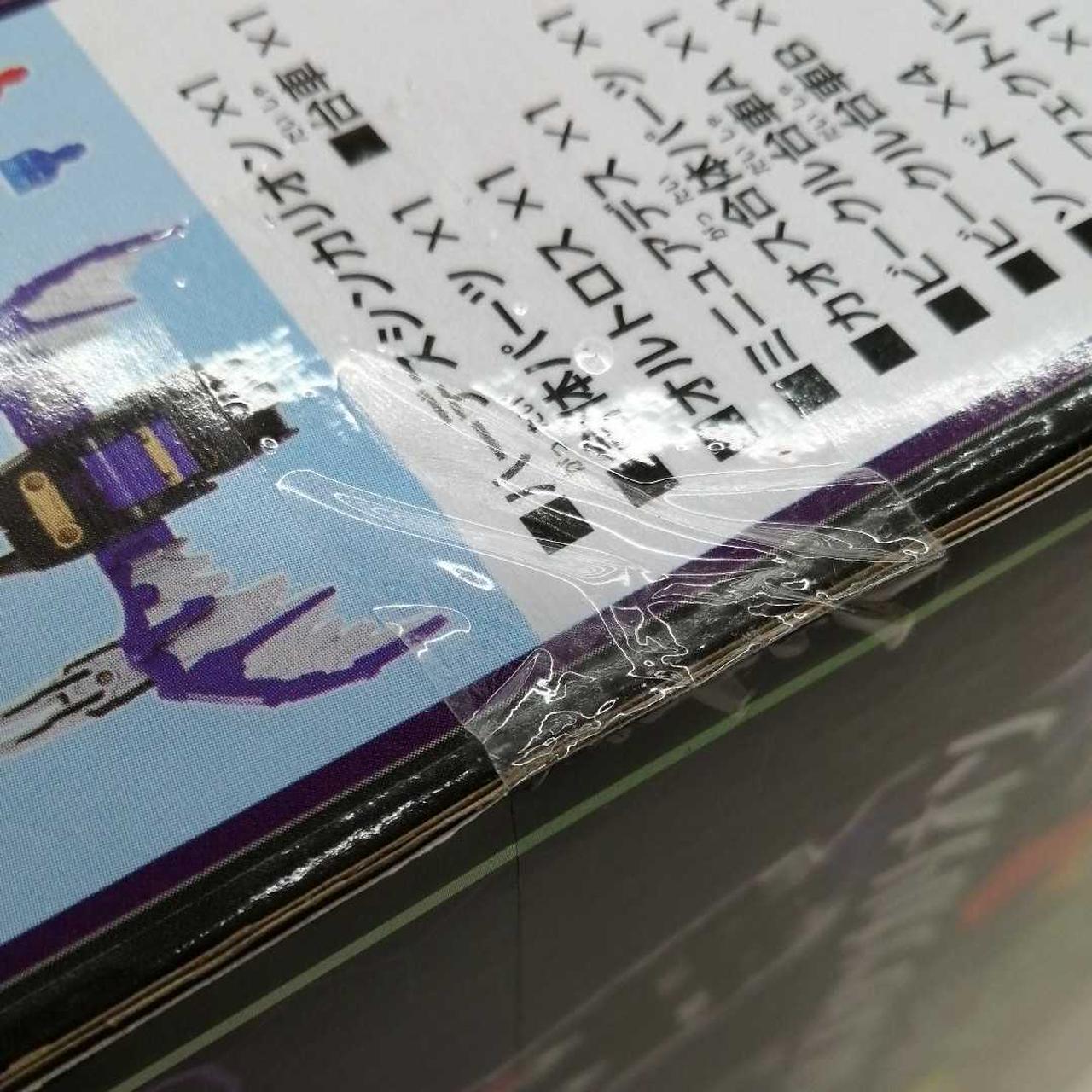 テープ部分