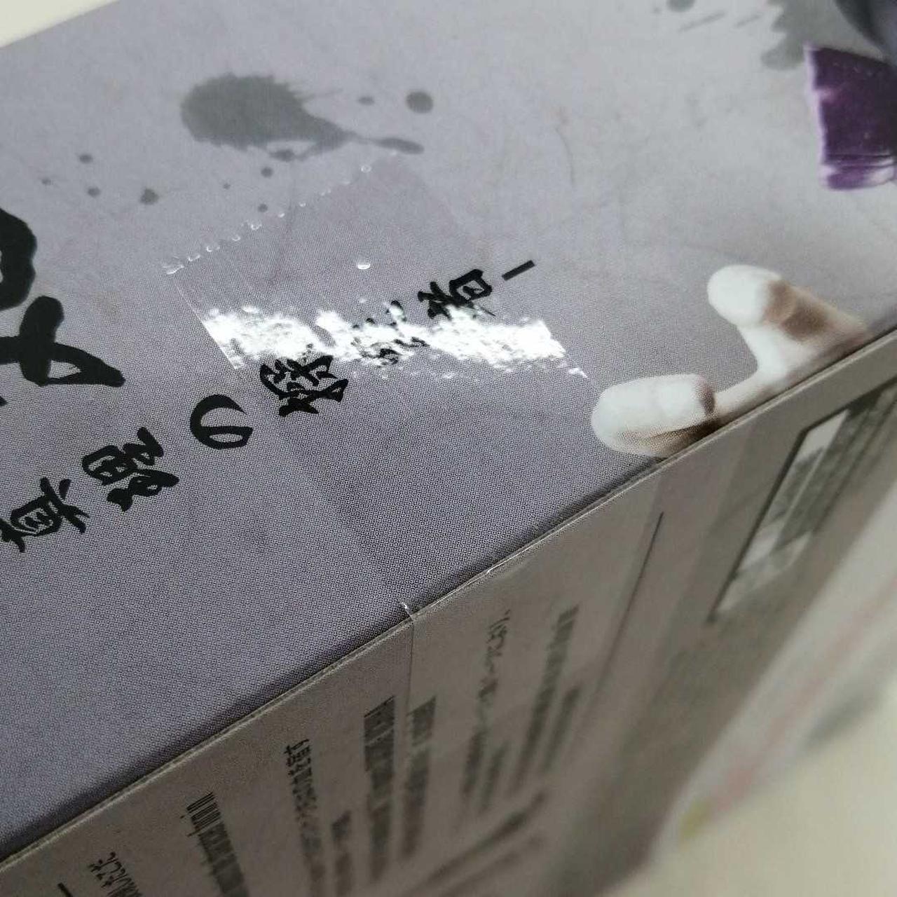 テープ部分