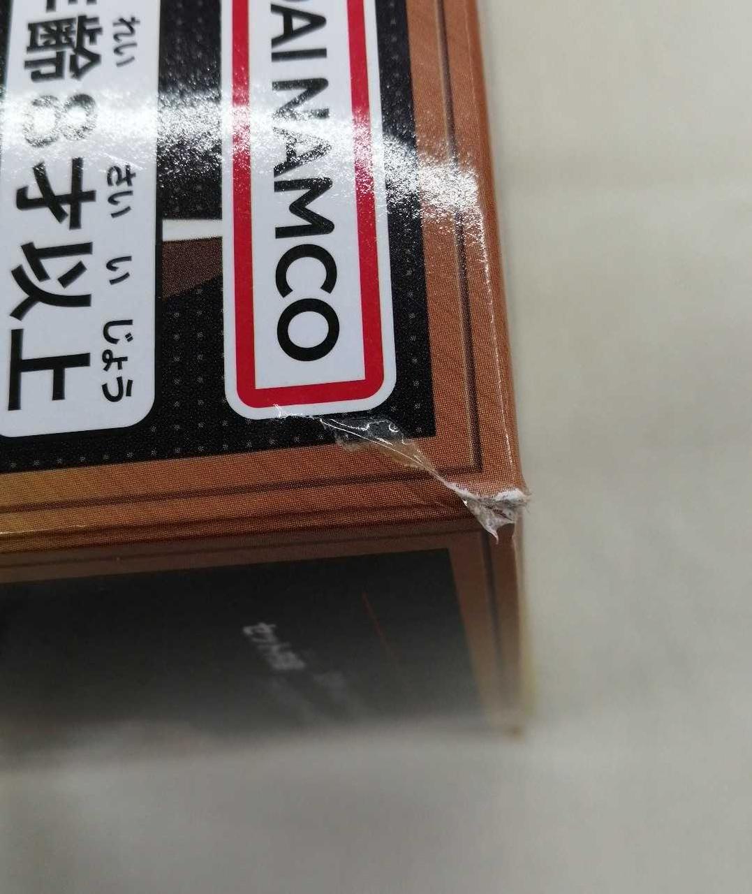 箱イタミあり