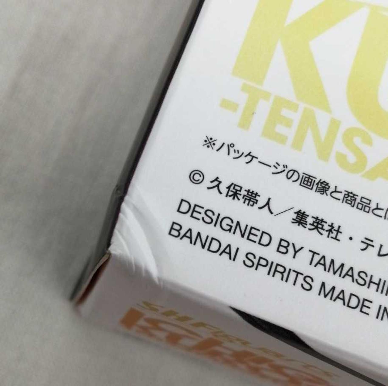 箱イタミあり