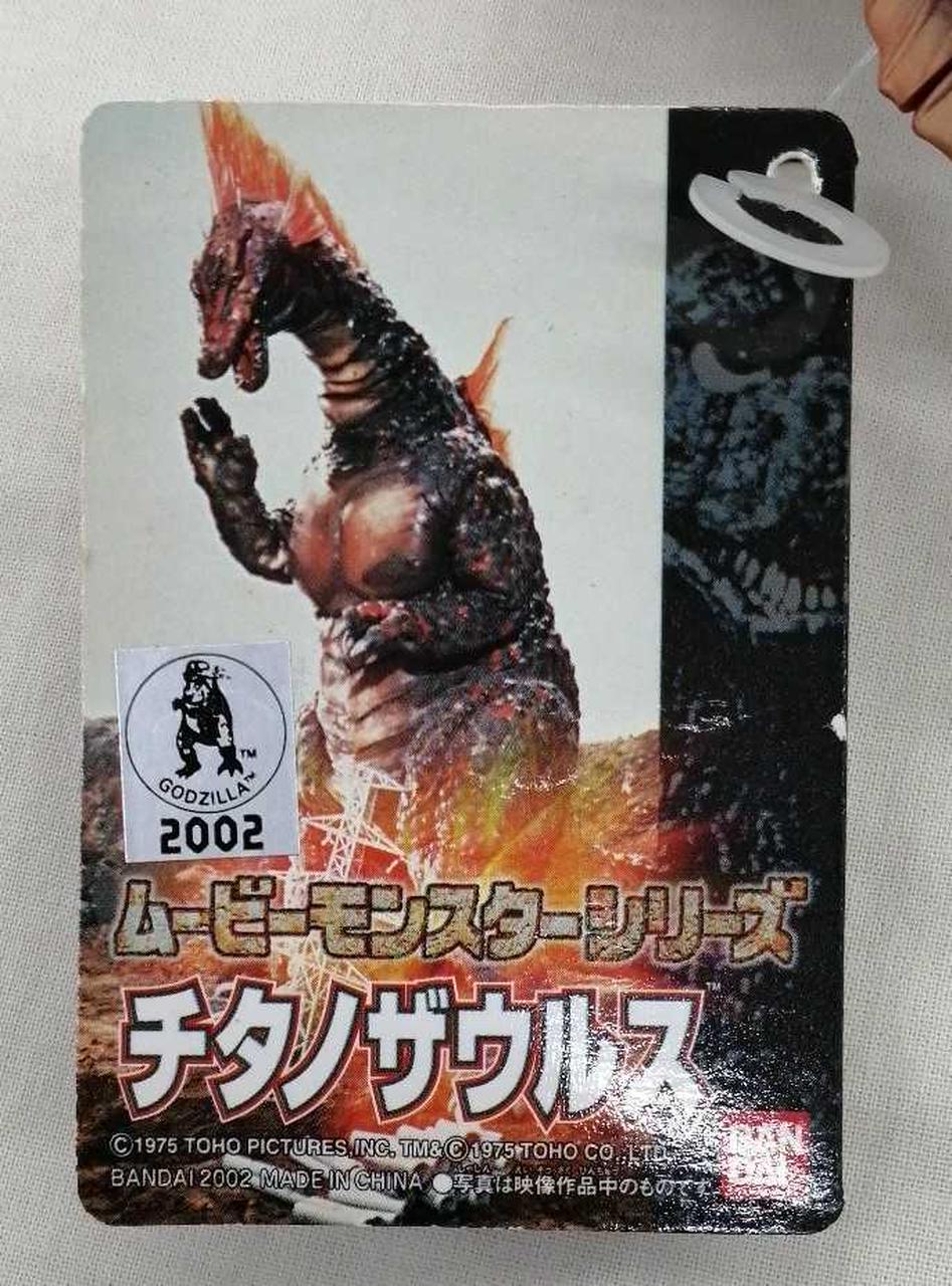 タグ：イタミあり