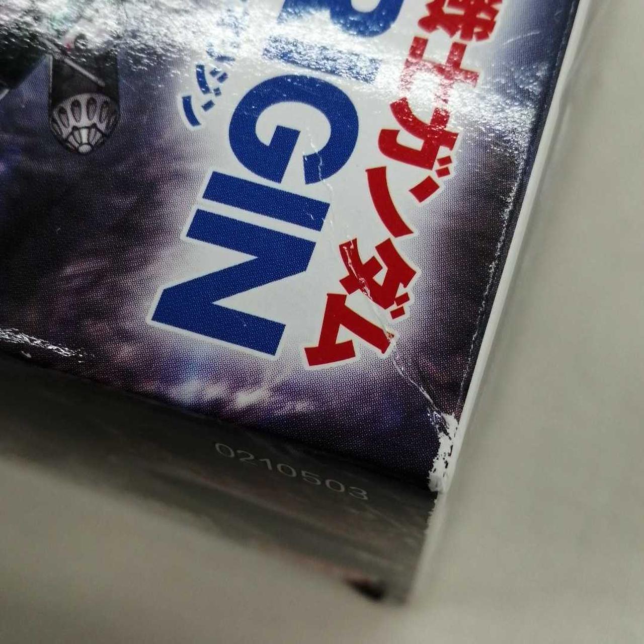 箱イタミあり