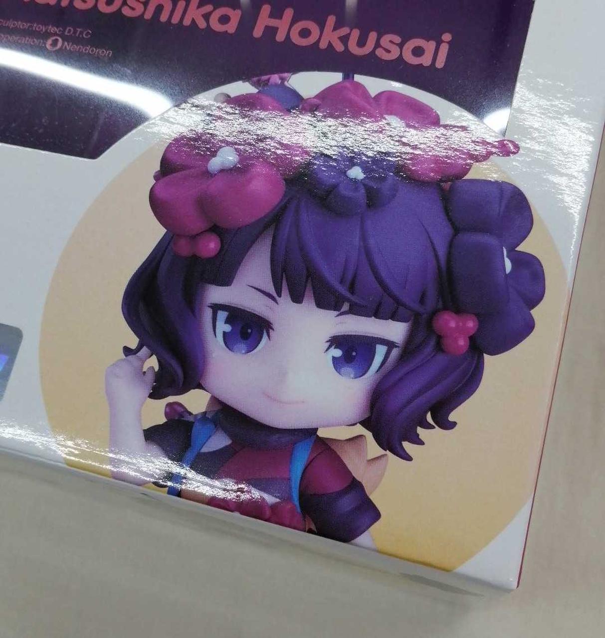 箱ヤケあり