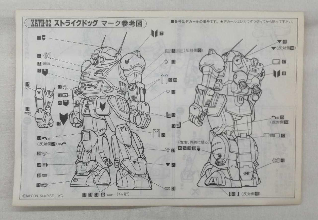 ヤケあり