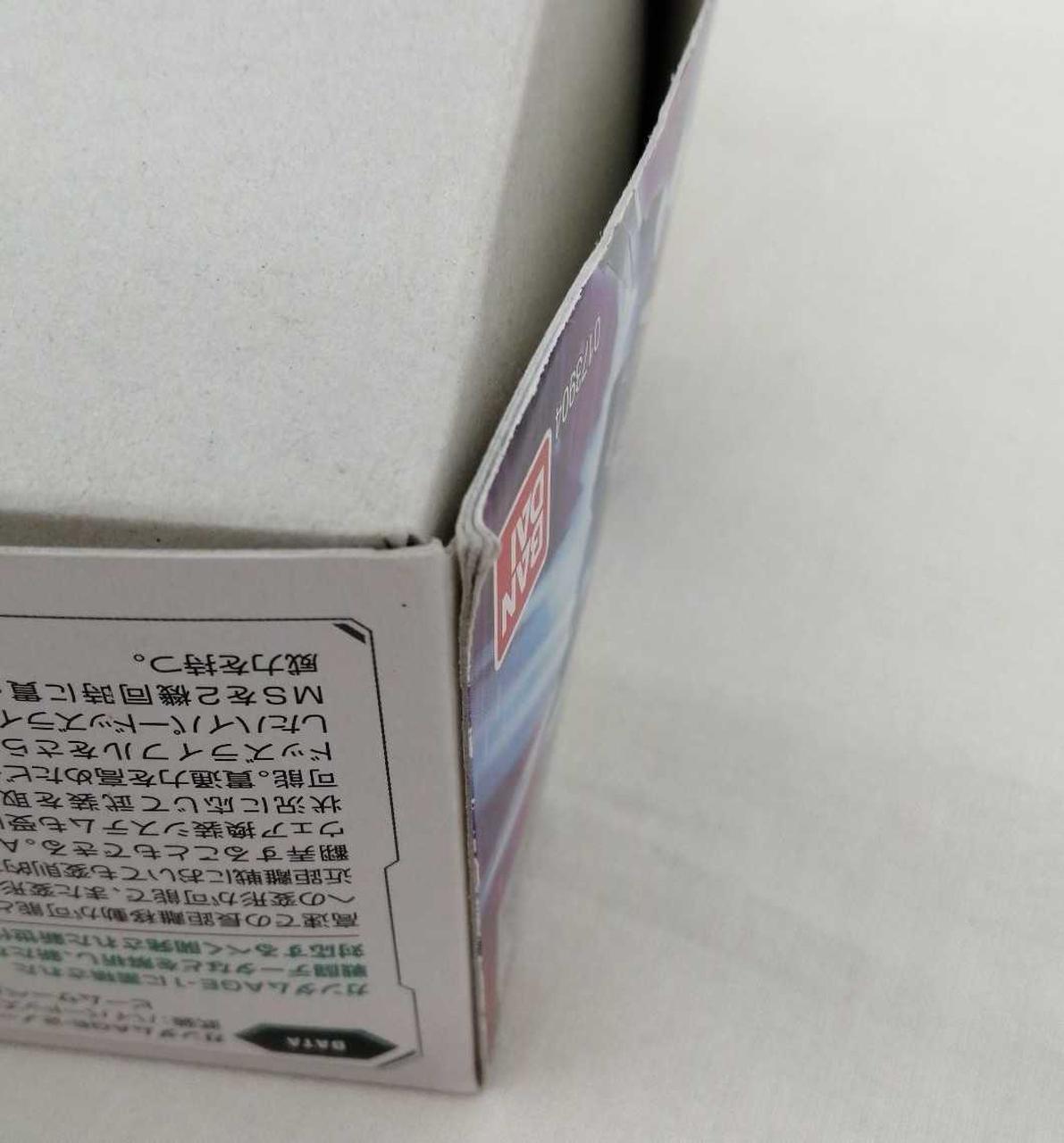 箱イタミあり