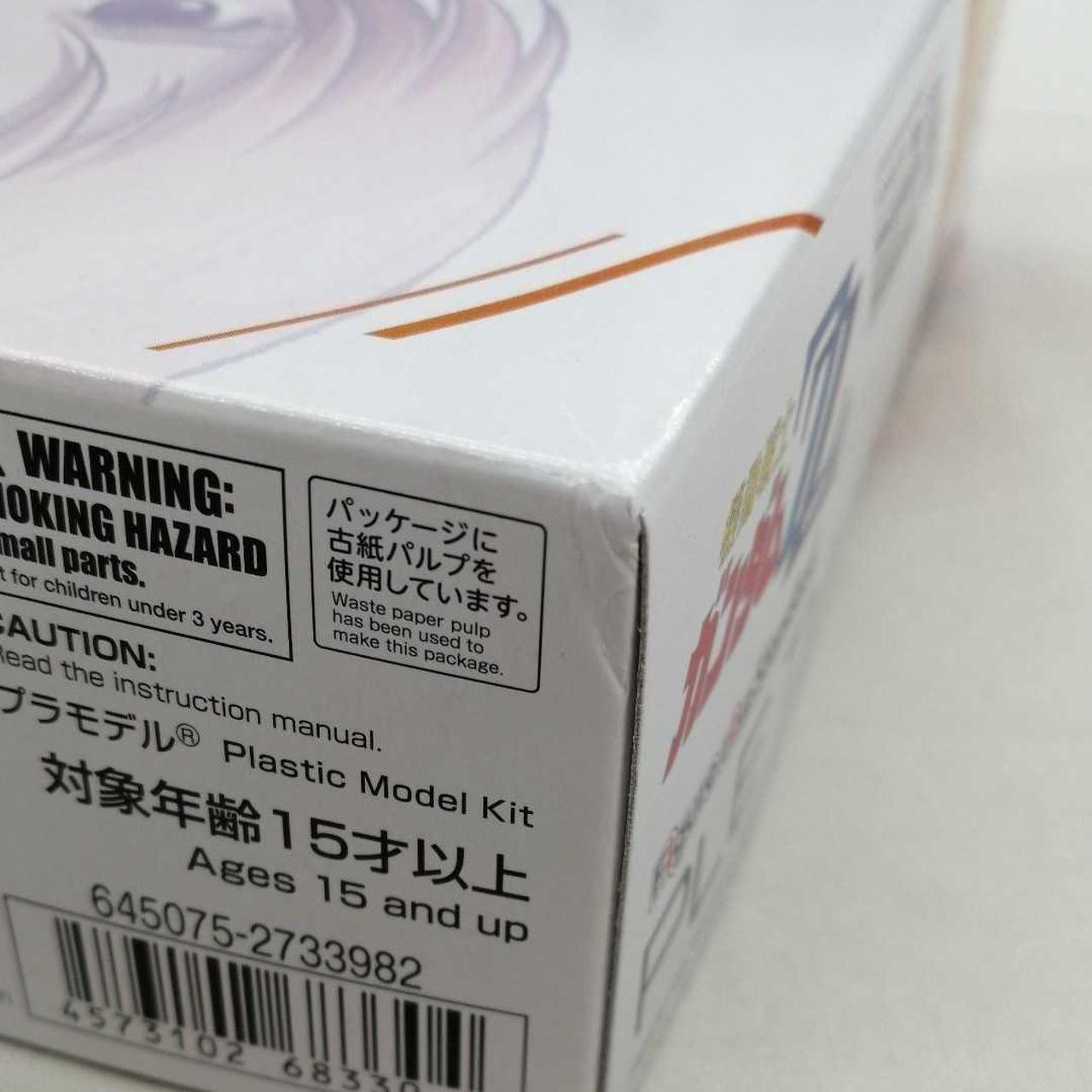 箱角潰れあり
