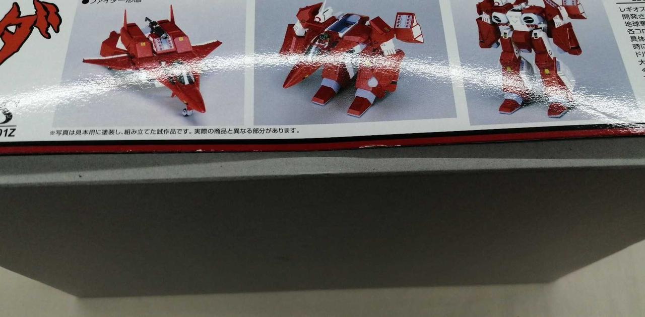 箱縁スレあり