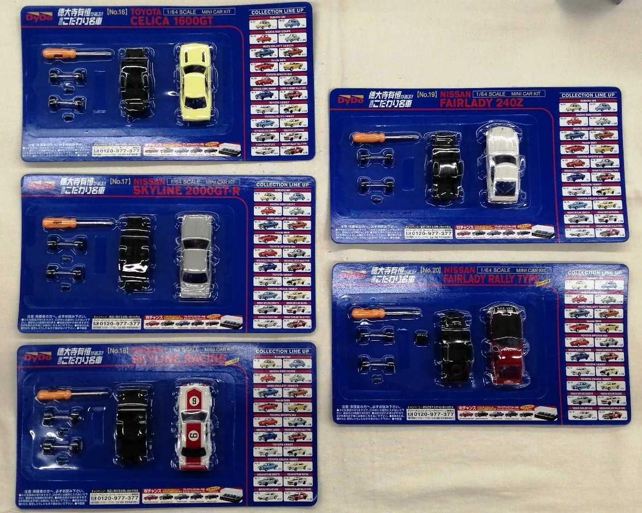 16〜20