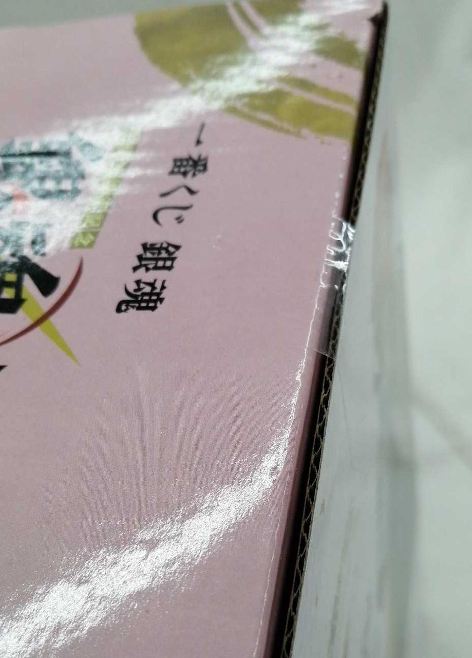テープ部分