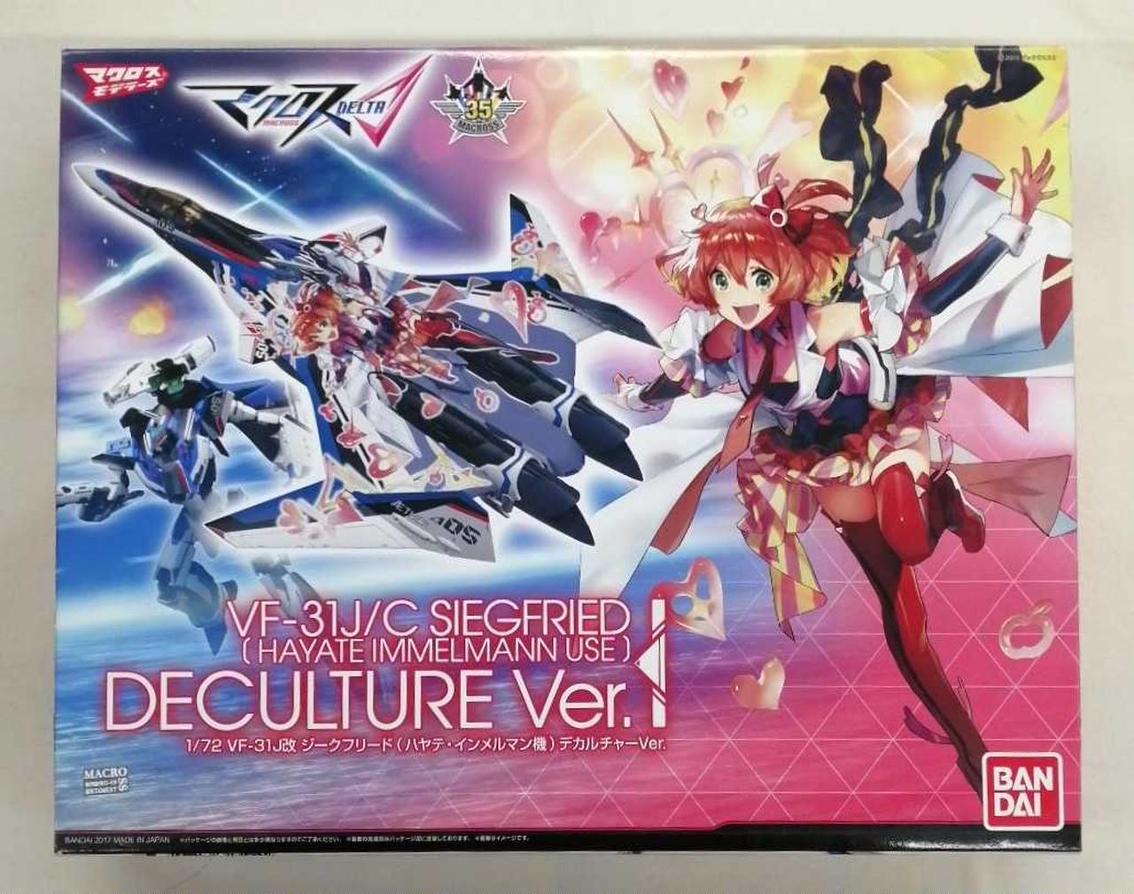 塗装完成品 マクロスモデラーズ マクロスΔ オリジナルカラー ジャンク品 BANDAI|マクロスモデラーズ マクロスΔ|【ハードオフ公式通販】オフ