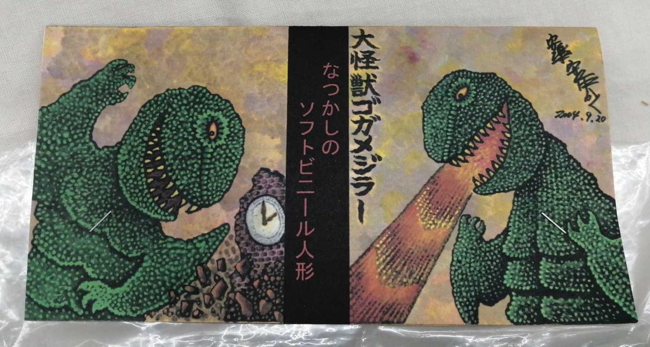 メディコム・トイ|ソフビ|【ハードオフ公式通販】オフモール