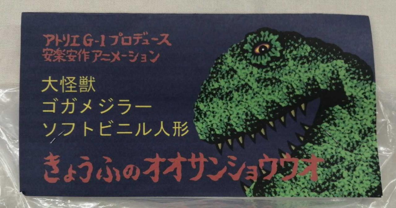 メディコム・トイ|ソフビ|【ハードオフ公式通販】オフモール
