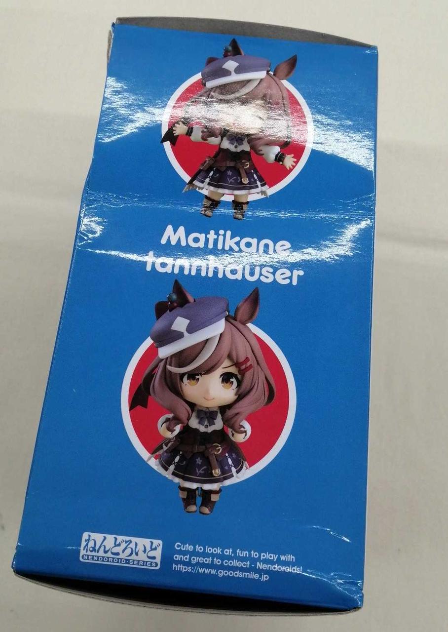 箱イタミあり