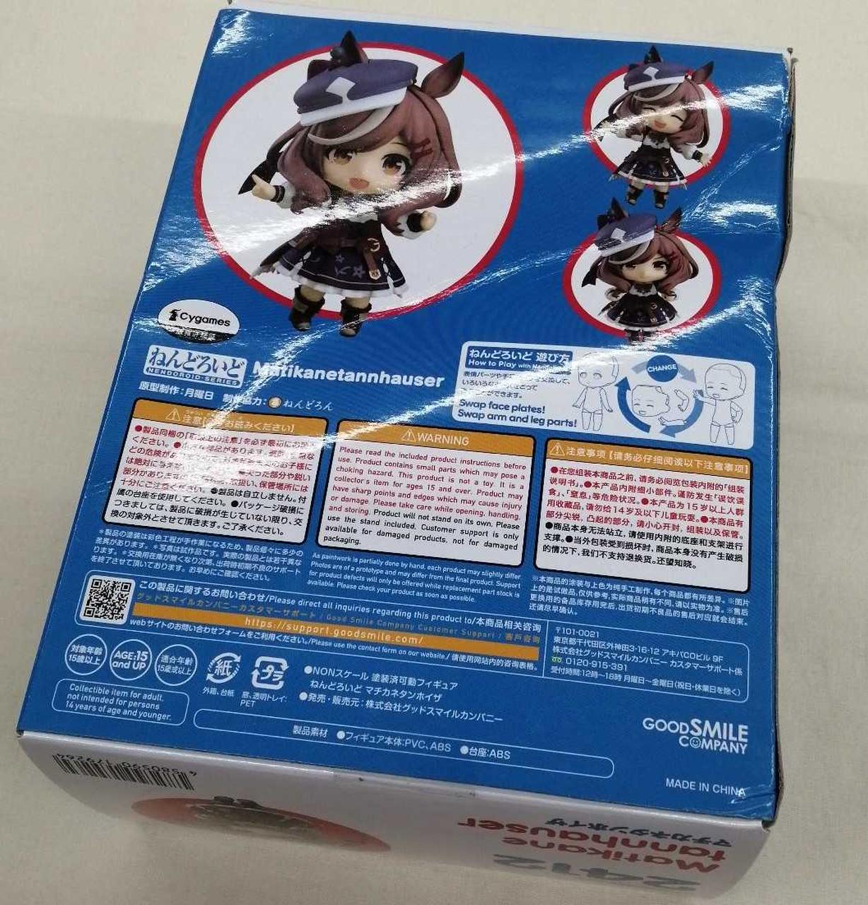 箱イタミあり
