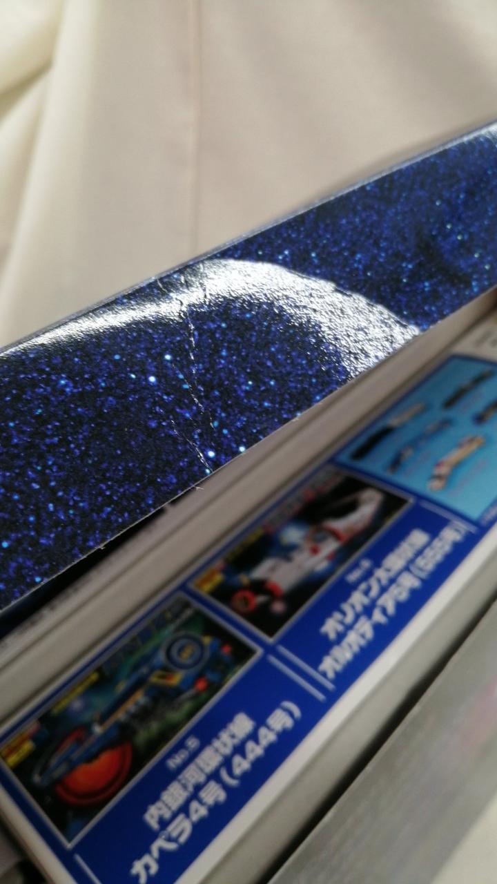 外箱イタミあり