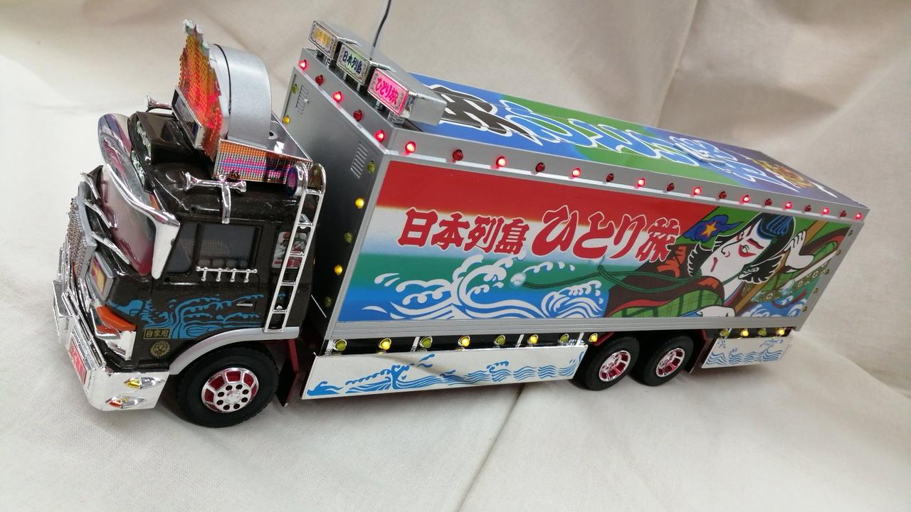 新品未使用　RC トラック野郎 SKYNET Amazon.co.jp: スカイネット 1/32 RC トラック野郎 No.07 一番星