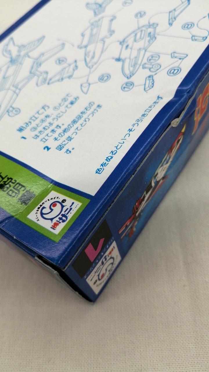 株)サニー|パッチンキットシリーズ|HARDOFFオフモール（オフモ
