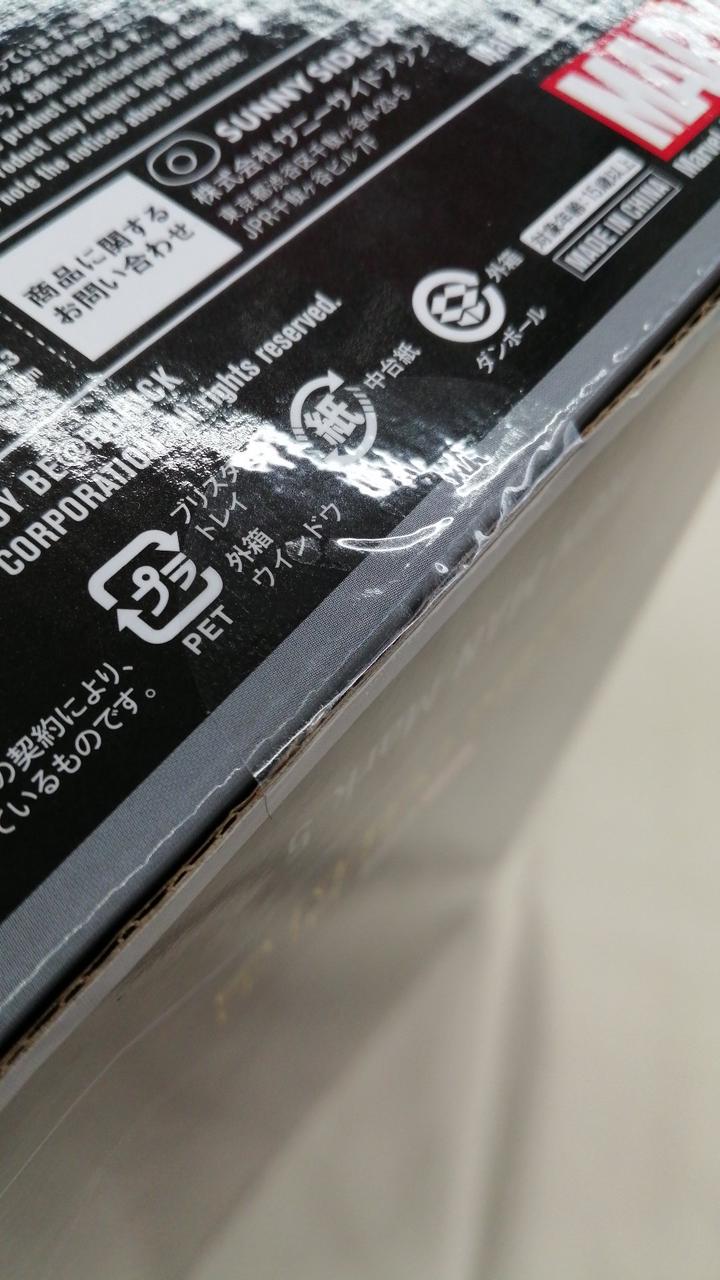 テープ部分