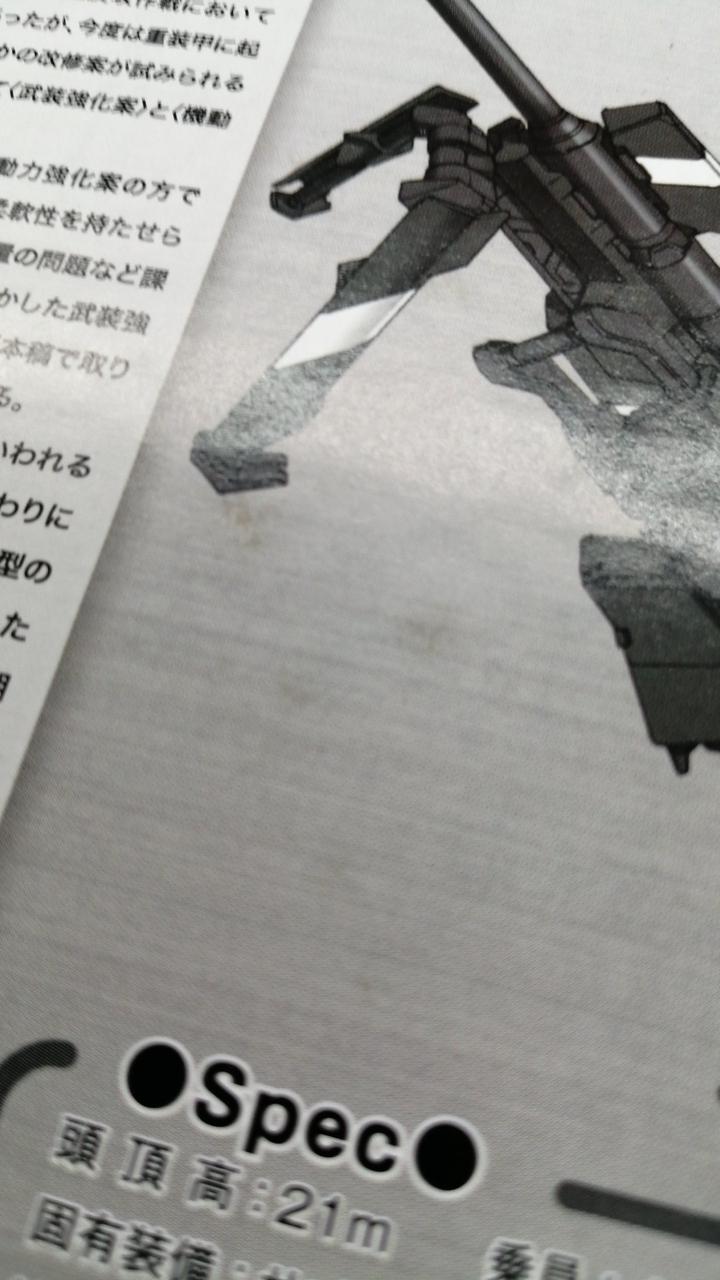 説明書シミあり
