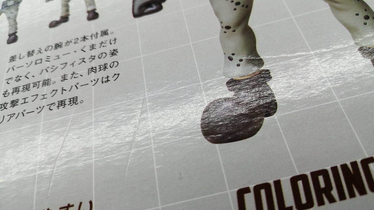 細かいキズあり