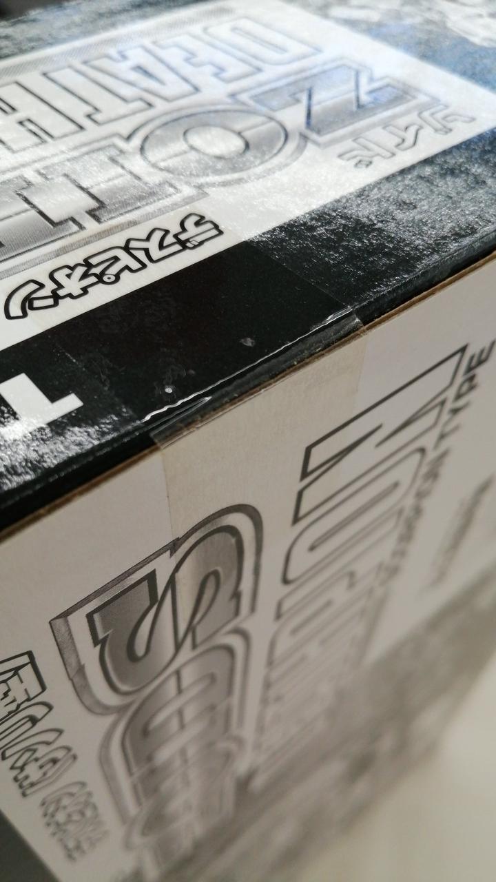 て
